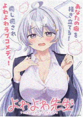 动画机甲战纪海报